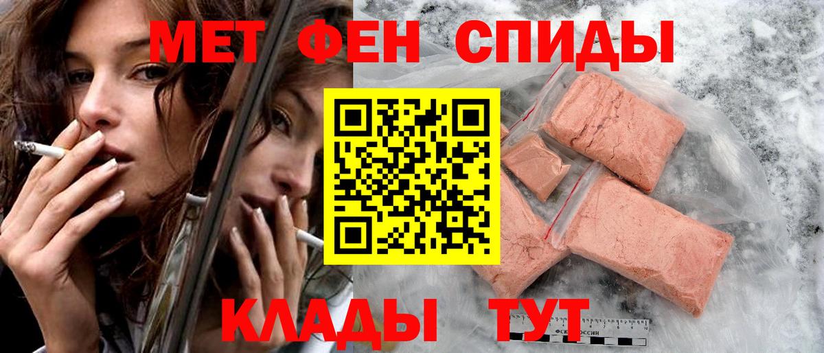 АМФ VHQ Холмск