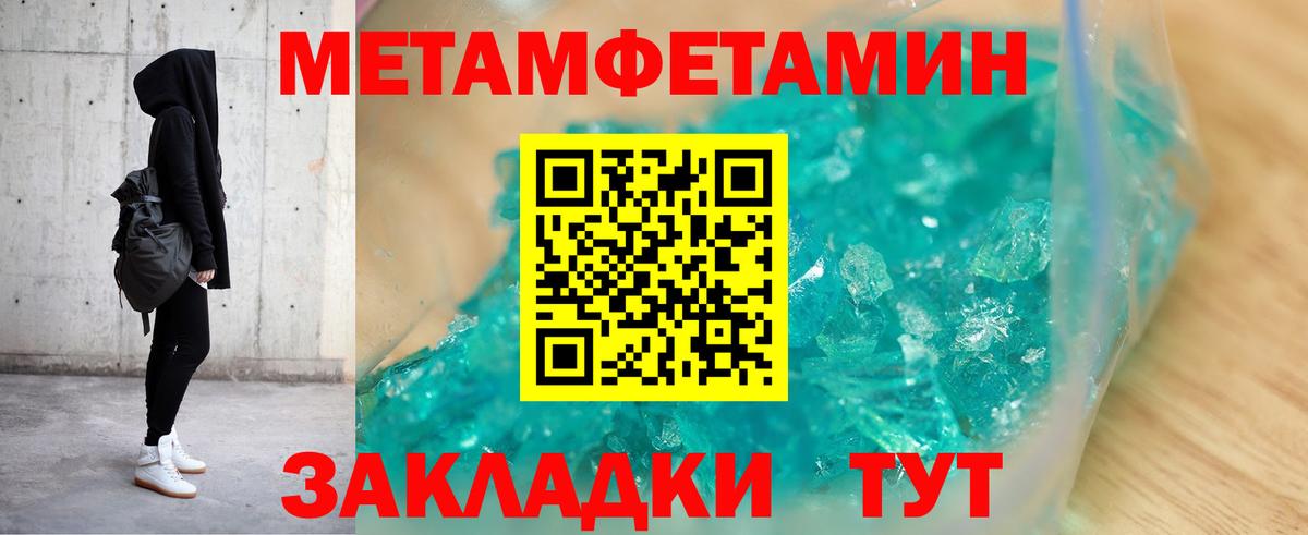 АМФ  Вход с VPN  Холмск  Amphetamine Premium 