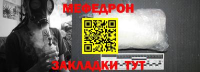 ALPHA-PVP Моздок