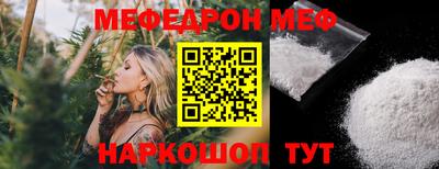 мет Можга