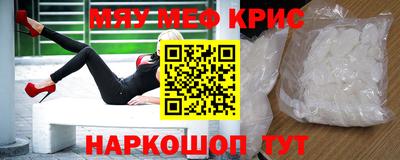 ALPHA-PVP Моздок