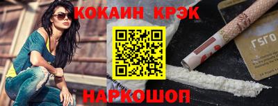 ALPHA-PVP Моздок