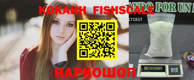 ALPHA-PVP Моздок