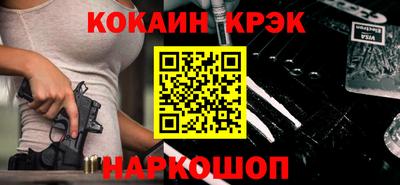 ALPHA-PVP Моздок
