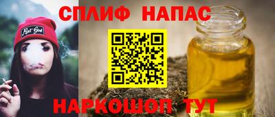 ALPHA-PVP Моздок