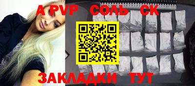 СК Можайск