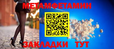 мет Можга