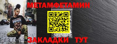 СК Можайск