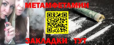 мет Можга