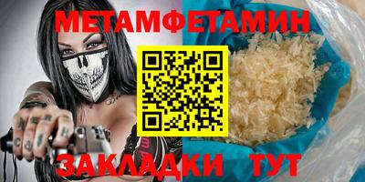 ALPHA-PVP Моздок