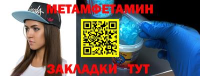 ALPHA-PVP Моздок