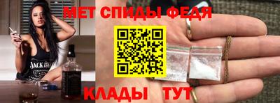 ALPHA-PVP Моздок