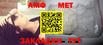 ALPHA-PVP Моздок