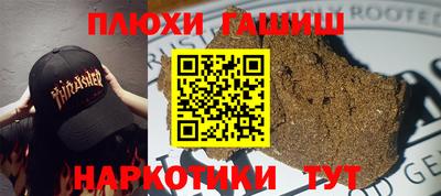 ALPHA-PVP Моздок