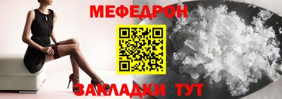 ALPHA-PVP Моздок