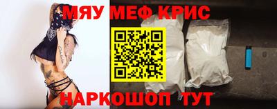 ALPHA-PVP Моздок