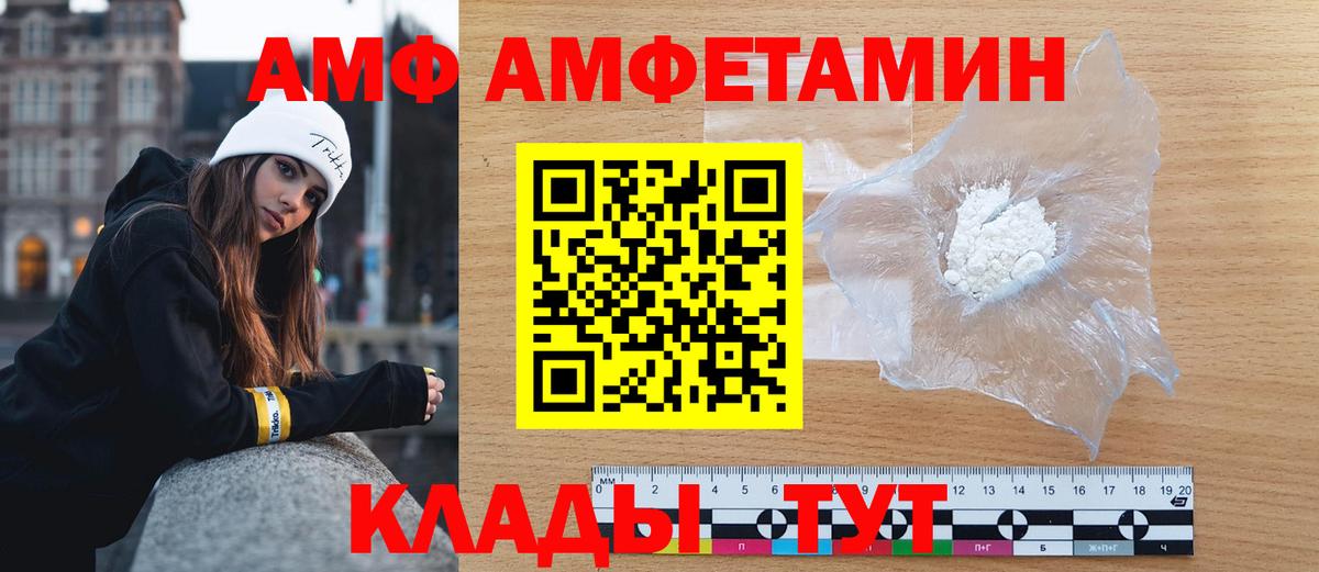 Холмск  Метамфетамин пудра  Вход с VPN  Метамфетамин пудра 